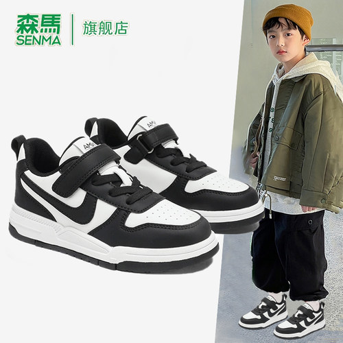 森马童鞋旗舰店正品儿童运动板鞋