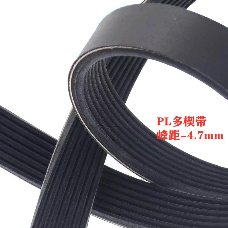 多楔带PL1448 PL1450 PL1460 PL1473 PL1480 PL1499/590L多沟带
