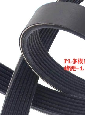 多楔带PL1448 PL1450 PL1460 PL1473 PL1480 PL1499/590L多沟带