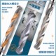 550 600 700 650 哈工锥柄加长麻花钻头72 800