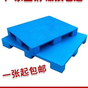 塑料托盘防潮垫板物流稳固卡板塑胶工业拖盘栈板叉车仓库