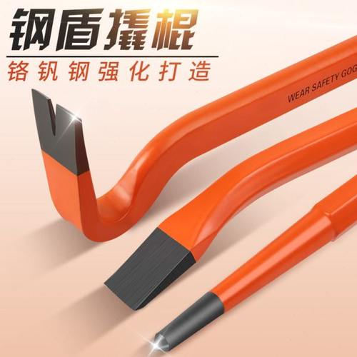 钢盾撬棍特种钢扁头撬棒补胎翘棍汽修扒胎工具高硬度撬拆木箱撬杠