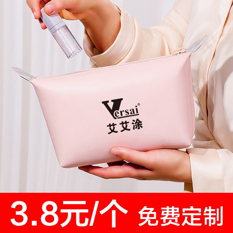 创意实用大气伴手赠送客户公司开业广告宣传活动P小礼品定制印LOG