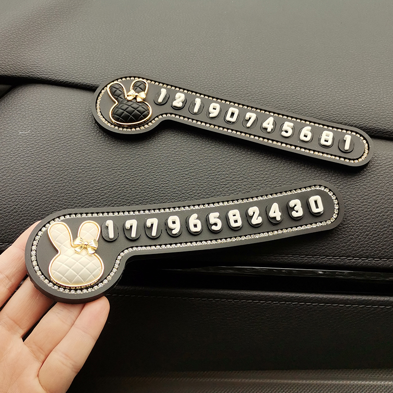 2023新款兔创意m汽车临时停车号码牌车上车载移车挪车卡电话牌女