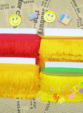 加密大红金黄锦旗须旗帜灯笼排须窗帘布艺装饰花边黄色流苏排须