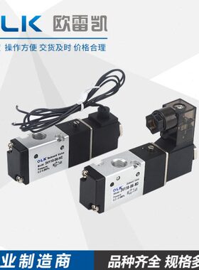 OLK气动电磁阀3V110-06-M5常闭NC常开NO二位三通出线式电磁控制阀