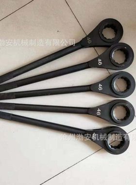 重型棘轮扳手  六方重型棘轮扳手  四方棘轮扳手支持定制41.46.55