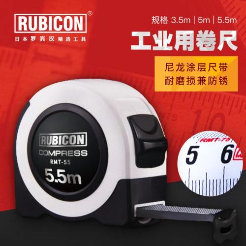 罗宾汉新款其他米尺工业级高精度公制精密测量钢卷尺RMT-350 55M