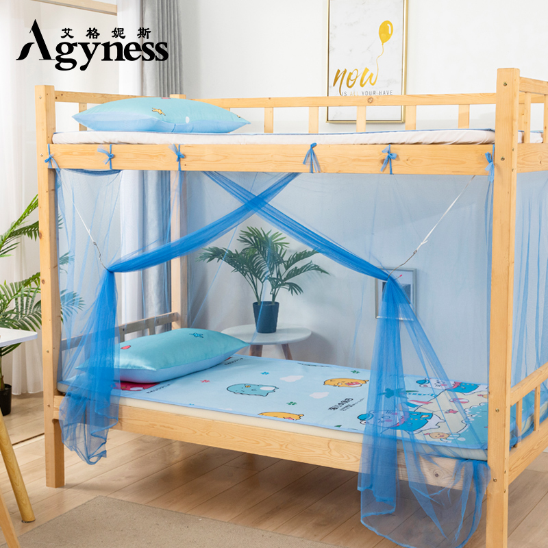 学生宿舍专用蚊帐单人床上r下铺防蚊账上铺下铺寝室0.9m床简易通