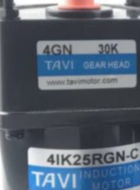 TAVI减速器4GN7.5RH 4GN9RH 4GN12.5RH 4GN15RH 4GN18RH 4GN25RH
