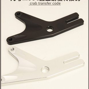 直上9号电动 220MBS刹车盘左右通用改装 9号M95C M85C直上后螃蟹Y码