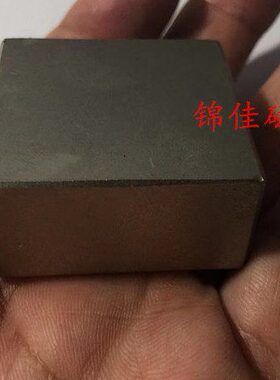 标准尺寸长方形强磁40X40X20mm稀土永磁王铷铁硼强磁40*40*20mm