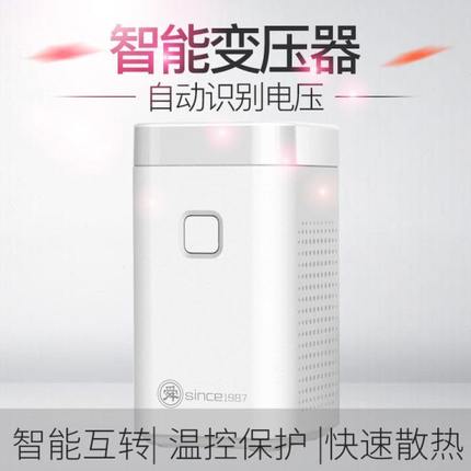 舜红110转220铜变压器220v转110v200W瓦小家电净化器电源转换器