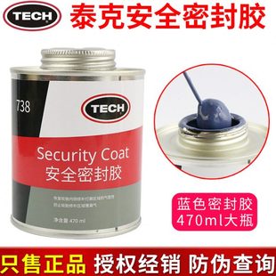泰克738补胎密封胶汽车轮胎真空胎修补气密层泰克蘑菇钉胶片胶水