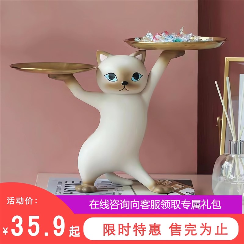 轻奢沙雕妖娆猫摆件 客厅家具装饰玄关钥匙收纳桌Z面托盘礼物