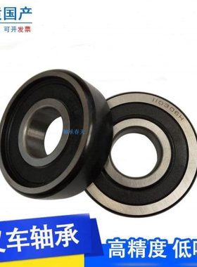 国产叉车10313T尺寸65/183.5/45杭叉合力8-10吨门架滚轮轴承