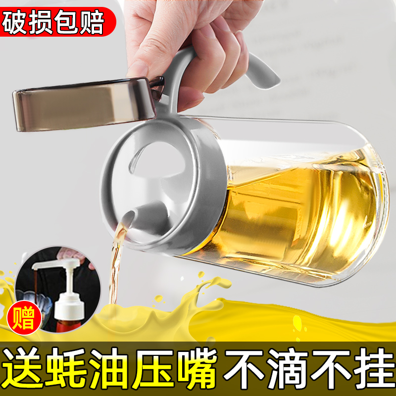 油壶玻璃油瓶厨房酱油q瓶专用醋壶防漏油罐家用大号不挂油装油容