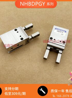小金井手指气缸NHBRPGY-8-10-16-20-M-ZE135-ZE155-ZE235-ZE255