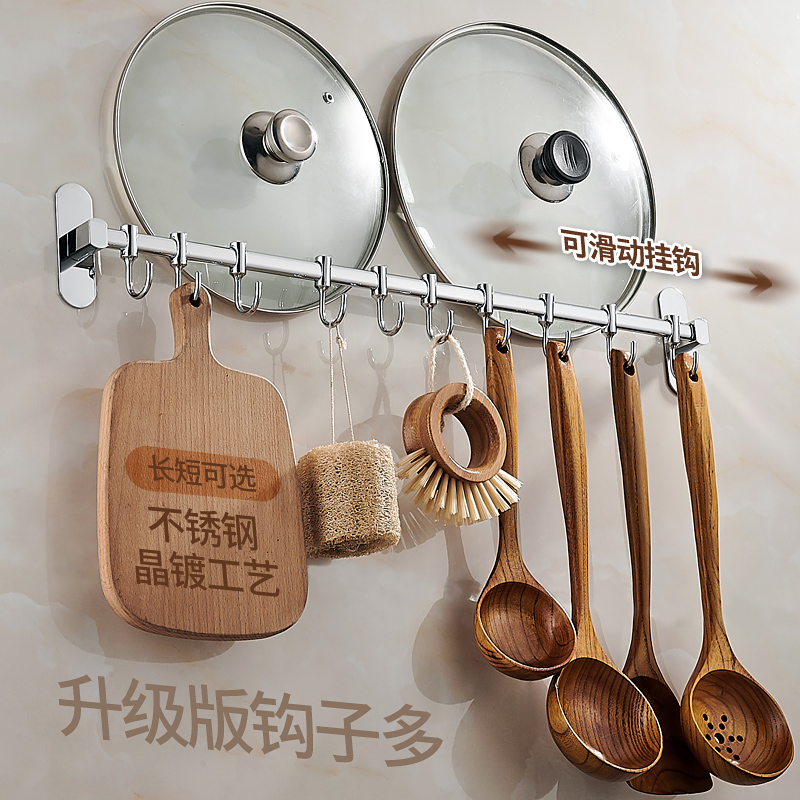 不锈钢挂钩厨房墙壁挂杆壁挂x厨卫用品放厨具挂架置物架勺子专用