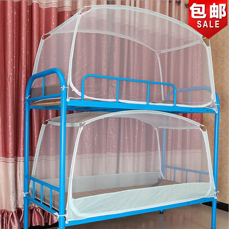 蒙古包三开门侧开门上下铺q子母床单双人学生蚊帐1.5米0.9m1.2m床