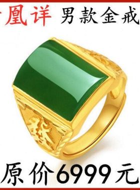 香港免税首饰9999真金戒指男四方来财霸气戒子可调节金指环送佳礼
