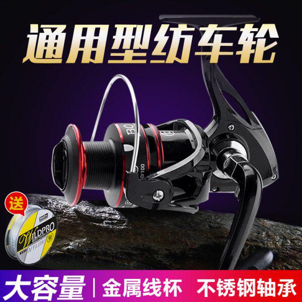 微物纺车轮全金属无间隙鱼轮路亚轮海杆抛竿滑轮专用远投超轻渔轮