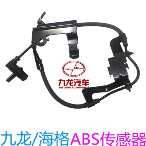 适用九龙大马牌商务大海狮海格H2大海狮ABS车轮速速度传感器包邮