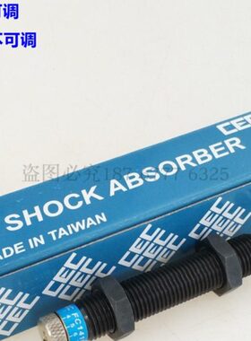 CEC御豹可调油压缓冲器FC1410/2016/2020/2525/2540/2550/3625-NC