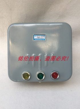 电磁磁力起动器 QC20-2/NH 马达/电机保护装置10A 可逆正反转