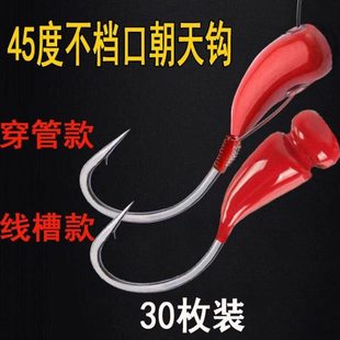 45度红色穿管线槽朝天钩葫芦鱼钩伊豆金海夕有倒刺鲫鱼铅头朝天钩