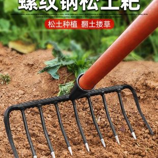 农用耙子锰钢平地松土铁耙子猪八戒九齿钉耙搂草工具翻土农具耙子