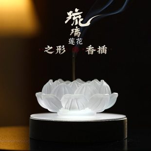 琉璃香炉家用供奉室内莲花香插香座线香底座点香座摆件香薰炉香盘