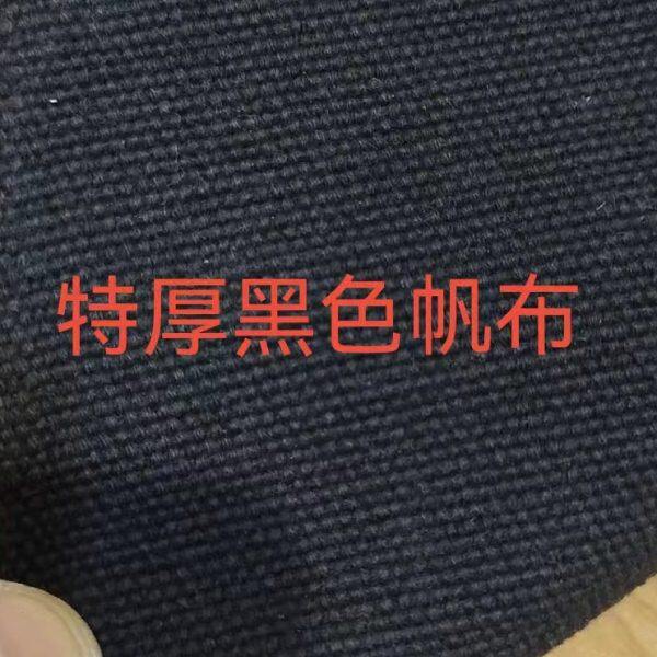 黑色帆布布料箱包布料垫布遮光黑布粗布料防水黑色加厚布防尘罩布