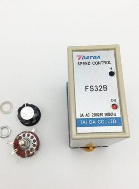 台达机电FS32B交流电机调速控制器 FS32B调速器带全套配件
