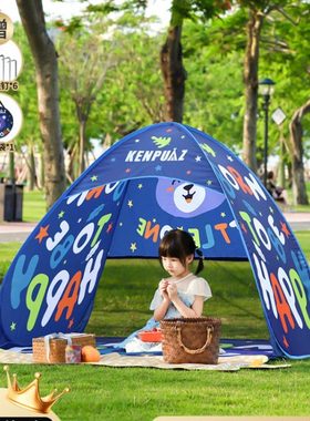 帐篷户外速开儿童钓鱼野营野餐露营露营简易沙滩海边遮阳公园防水
