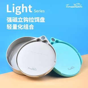 光年立钩拉饵盘单层开口托盘双层塑料饵料盒便携地插托盘强磁配件