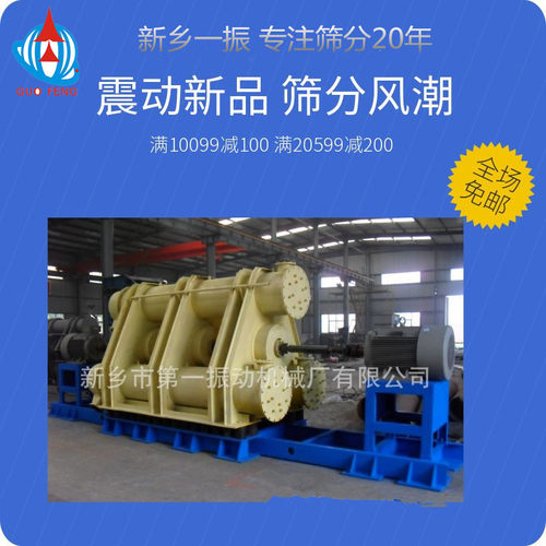 供应2ZM-2000L双筒振动磨机 纳米级研磨振动磨定制加工可来料试机