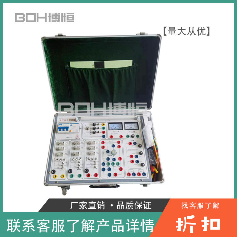 电工技术实验箱职教电工教学实训装置电工电子控制器试验箱