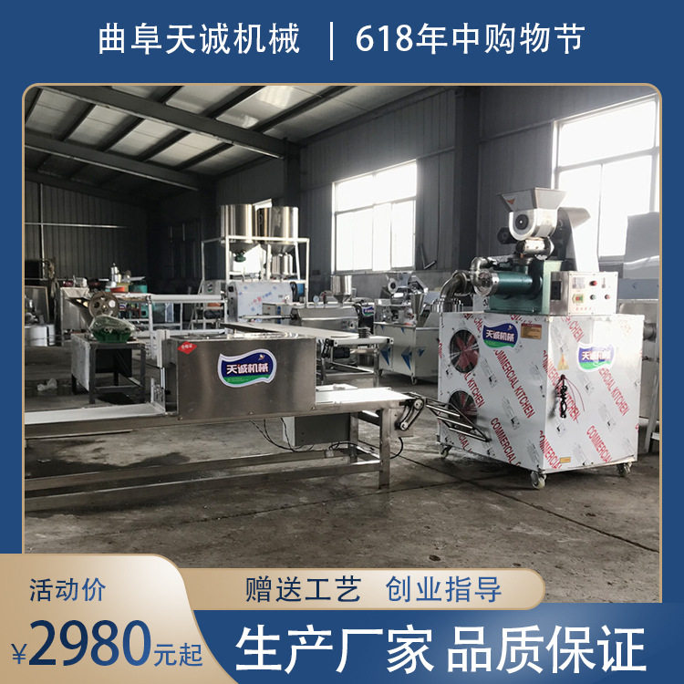 食品厂加工杂粮面条机器 数控切断式玉米面条机