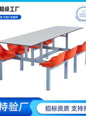 定制学校学生食堂连体餐桌椅塑钢四人份组合座椅公司员工连体餐桌