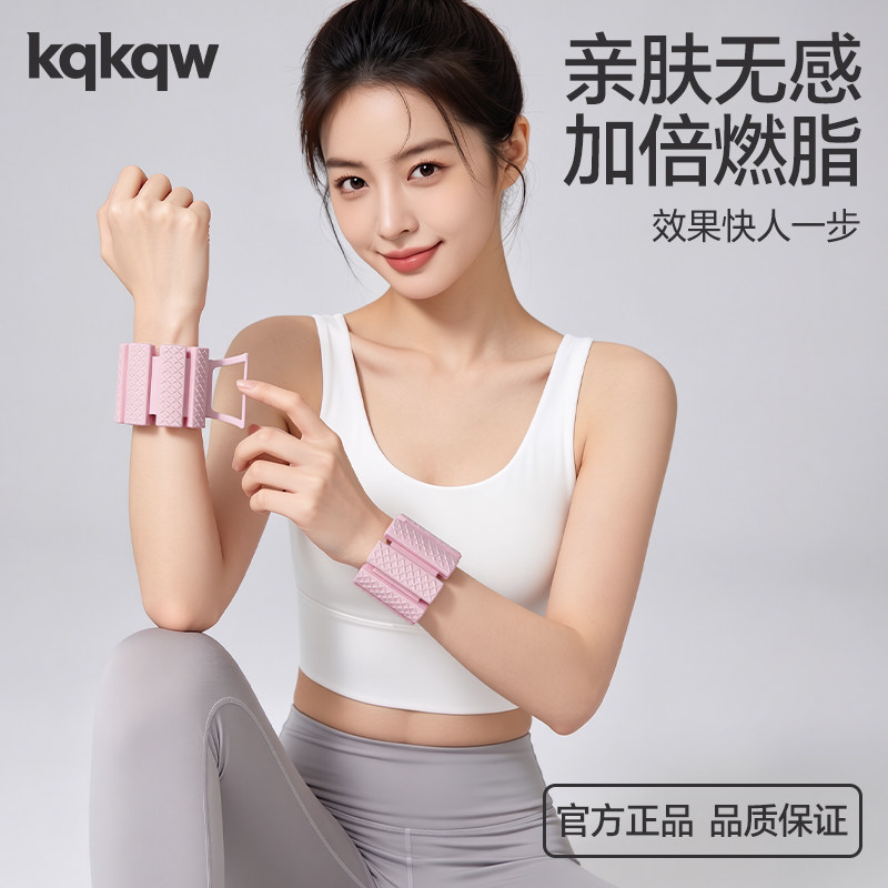 加倍燃脂!环保亲肤无感不滑落