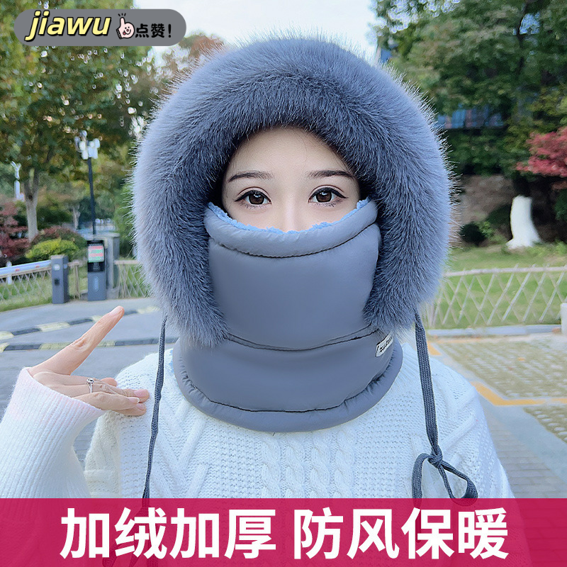 新款 冬季面罩围脖一体帽子加绒保暖护耳滑雪帽户外骑车防风遮脸