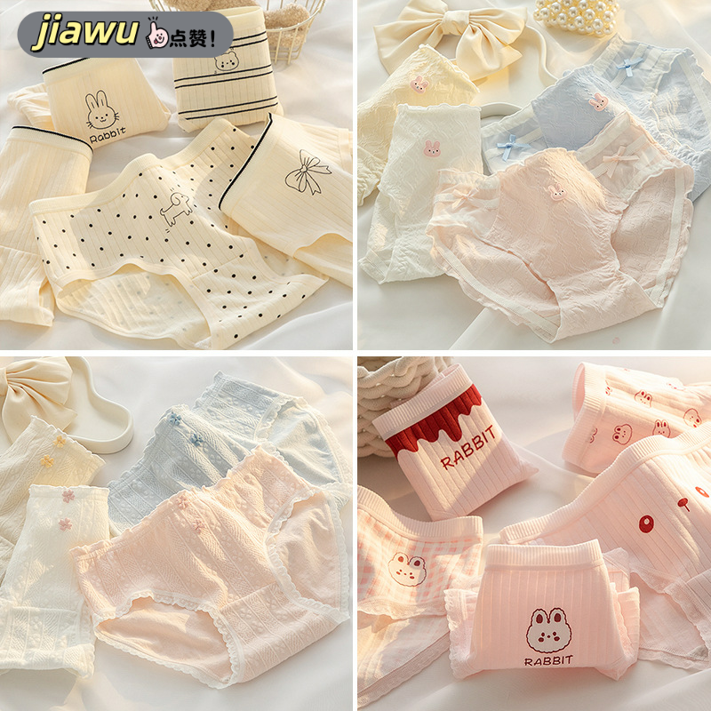 中腰性感提臀可爱少女士内裤女裆