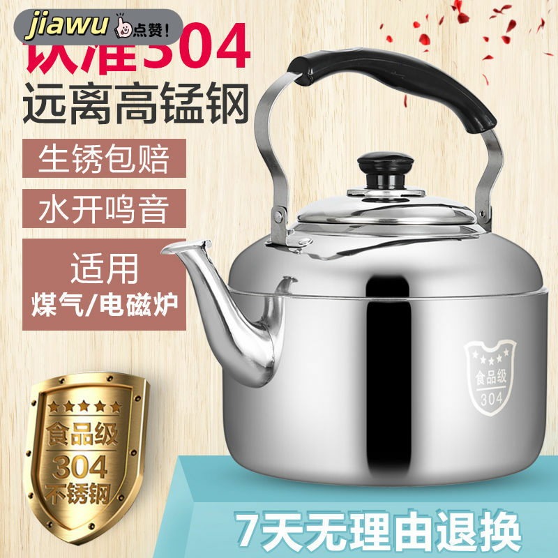 电热水壶大容量热水壶用全自动烧