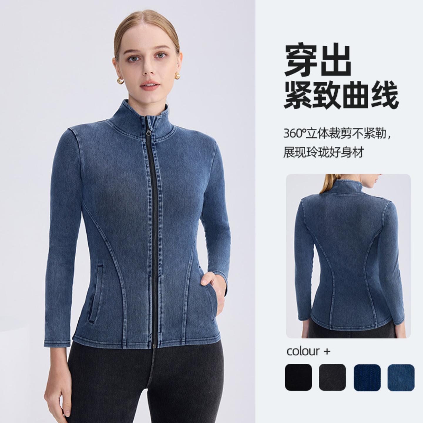 秋冬新款牛仔瑜伽外套女