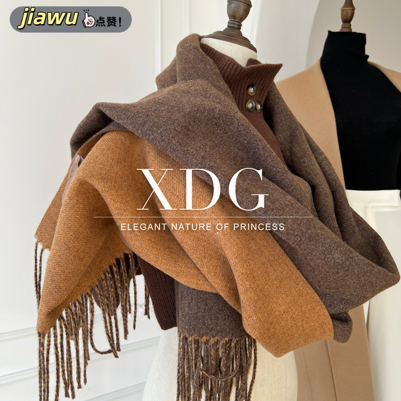 新款 秋冬轻奢~大衣伴侣双面纯色围巾女欧美风仿羊绒保暖披肩围脖