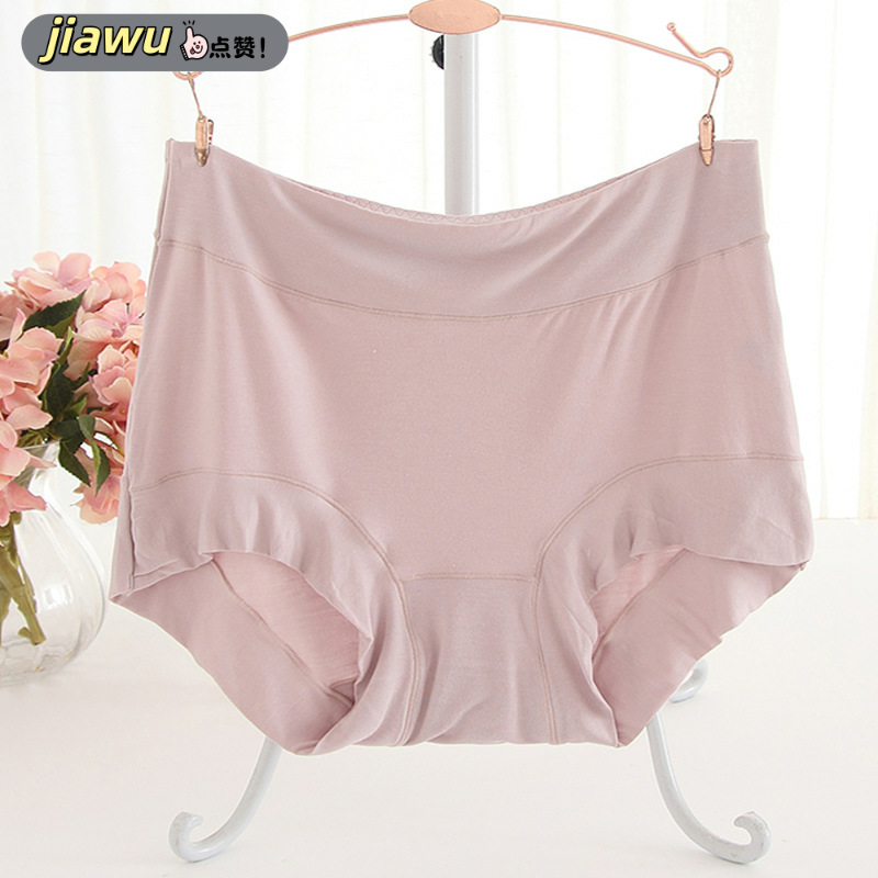新款内裤女高腰无痕大码木代尔比