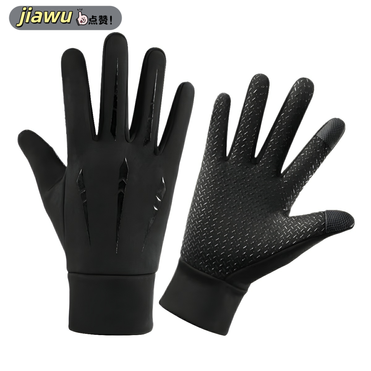 新款 保暖手套秋季男款全指防水加绒保暖户外健身骑行触屏登山保