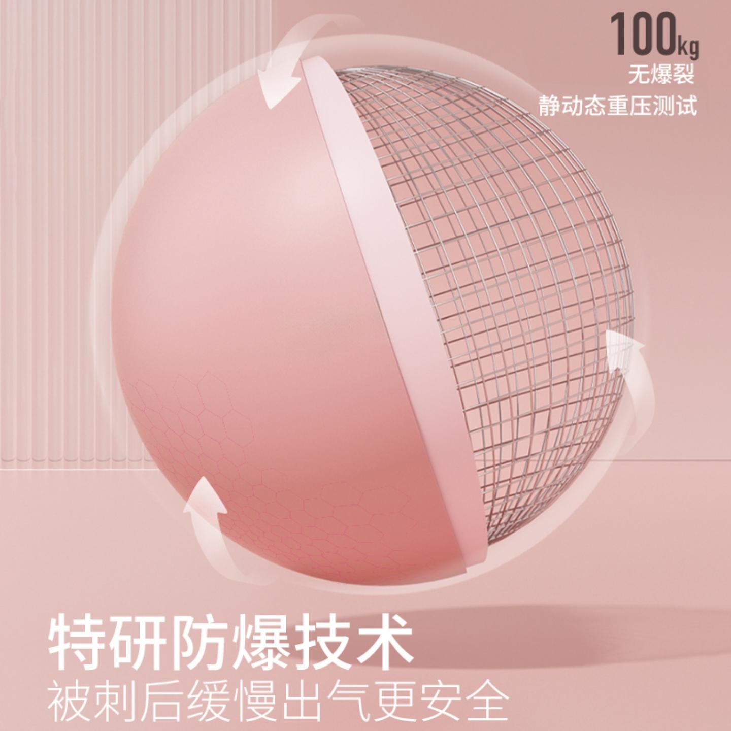 普拉提核心训练防爆瑜伽球