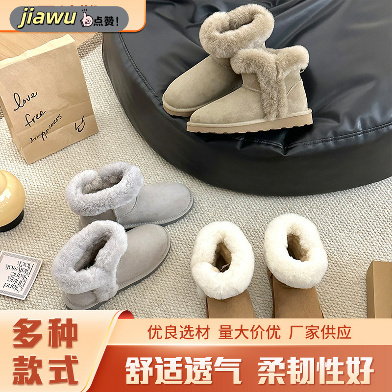 休闲新款河南桑坡羊皮毛时装靴